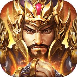 铁骑三国xy手游