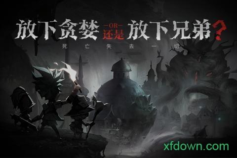 贪婪洞窟2哔哩哔哩版截图0