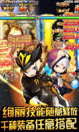 小小冒险队官方版截图2