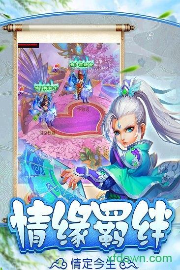 时空风暴手游截图1