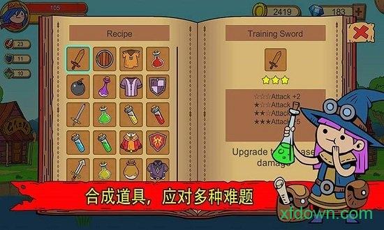 俺来当英雄百度版截图2