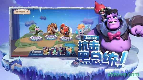 领主总动员手游截图3