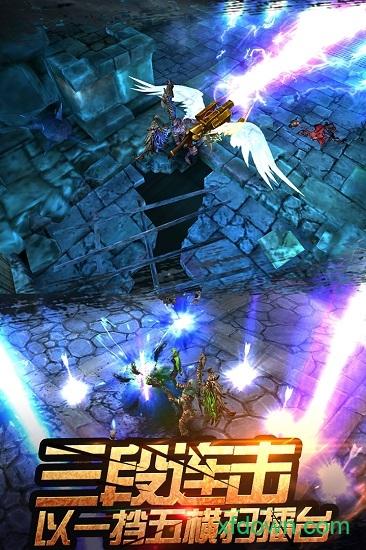 全民破坏神九游服截图0