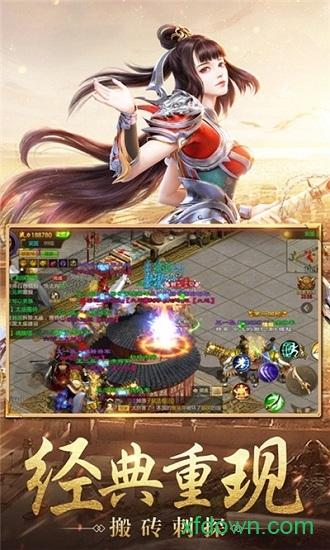 风流霸业九游版截图0