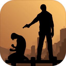 我的无间道游戏