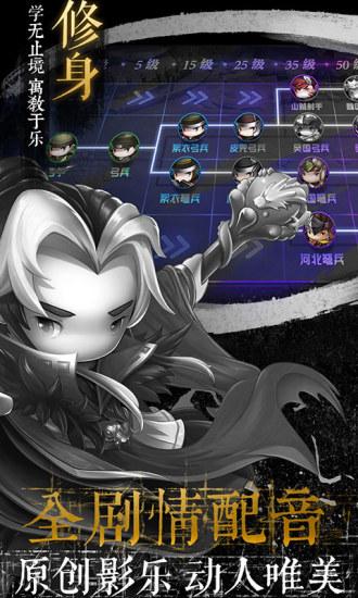 君王3d变态版截图2