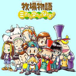 牧场物语矿石镇的伙伴们单机版