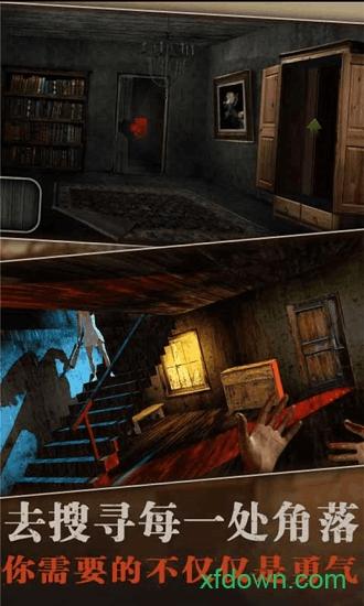 疯狂跑酷之旅截图3