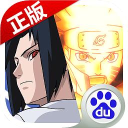 火影忍者忍者大师uc最新版