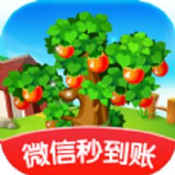 美丽果园红包版