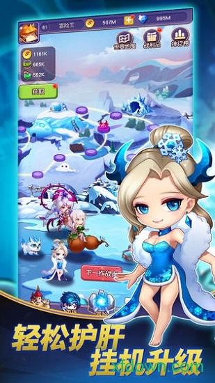 冒险世界bt版截图1