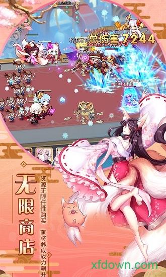 九游游戏爆衣大作战截图2