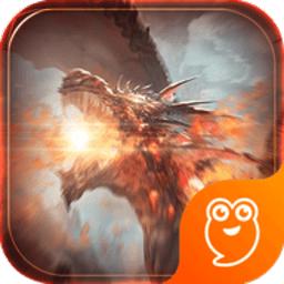 巨龙法则九游版