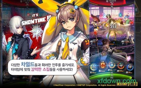 天命之子游戏截图2