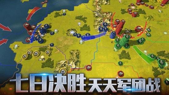 二战风云2网易版截图1