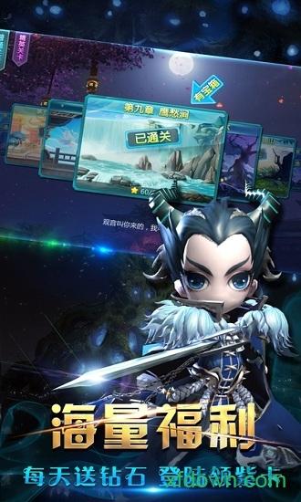 西游之斗战神手游截图1