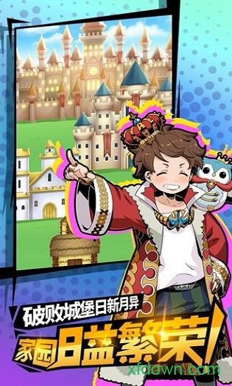 不愧是勇者大人截图1