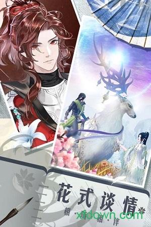 大道争锋红包版截图3