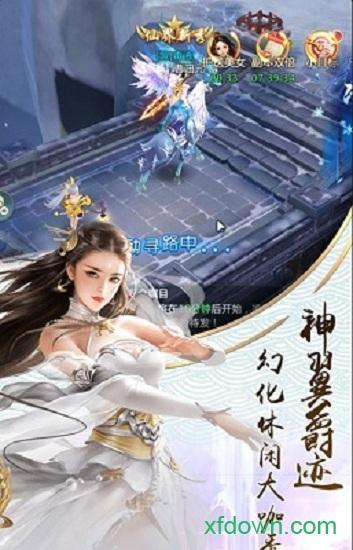 天龙十年经典截图0