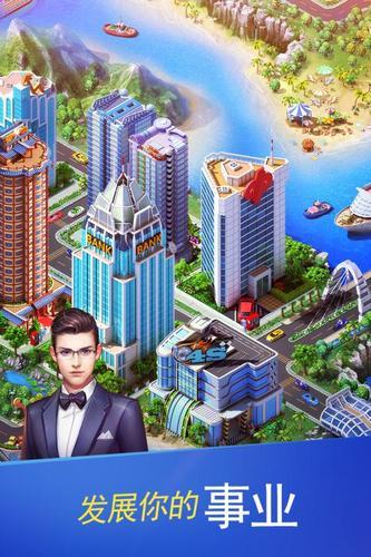 大富豪3国际版h5截图3