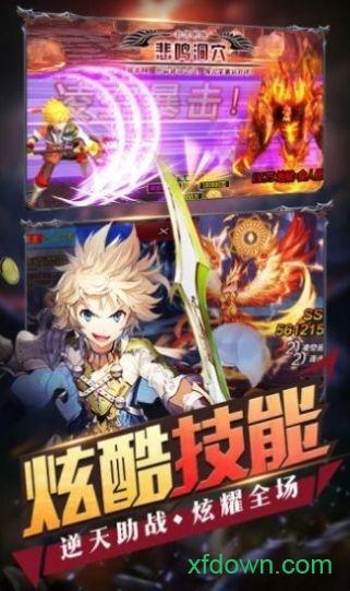 魔性漫斗堂截图1