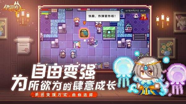 伊洛纳oppo版截图2