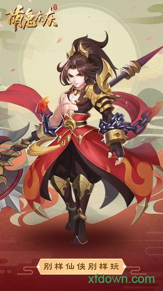 萌兔灰灰内测版截图3