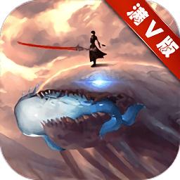 屠鲲传说国际服