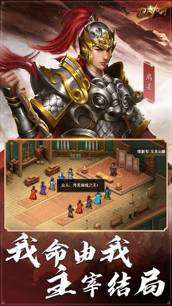 归离九阙旧版截图0