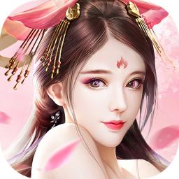 仙侠情缘果盘客户端