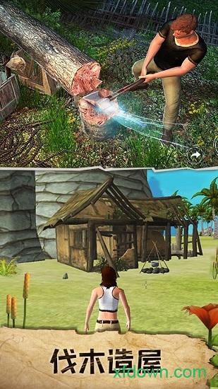 野人跳跳跳小米版截图0