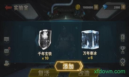 迷失尸境九游版截图2