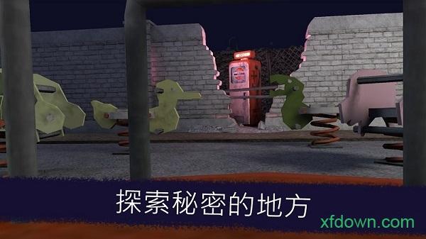 恐怖冰淇淋测试服截图0