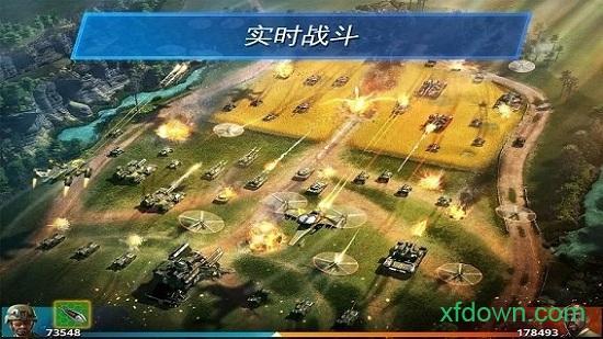 战争星球手游截图1