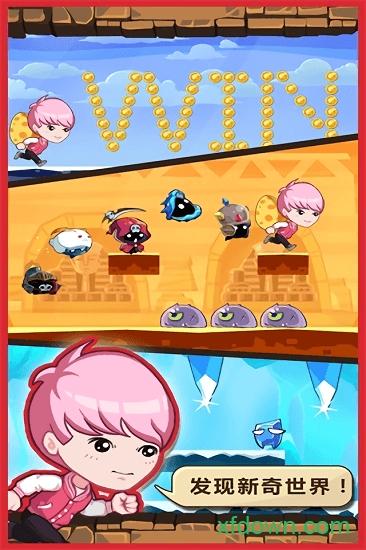 撕名牌大战第三季游戏截图0