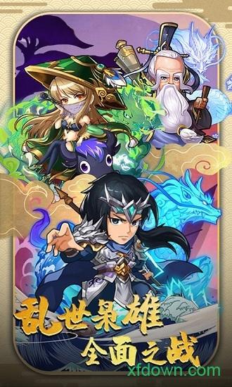 三国全面战争国际版截图1