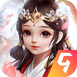 傲世飞仙九游版