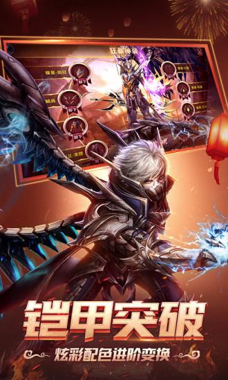 狂暴之翼复古绿色版截图2