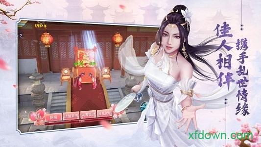 大宋少年志手游截图0