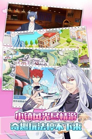 萌猫物语vivo版本截图0