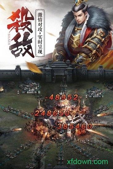 朕的皇朝九游版截图2