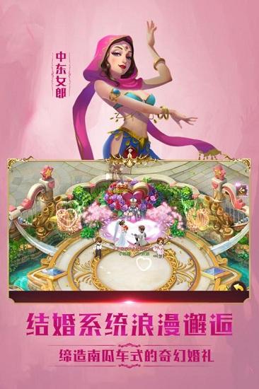 小红帽ol九游游戏截图3