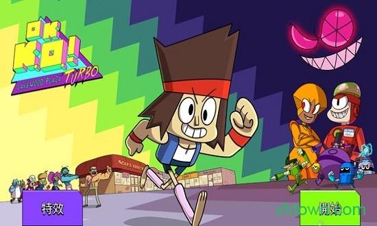 ok ko游戏中文版截图1