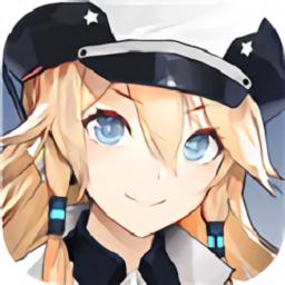 苍蓝誓约体验服