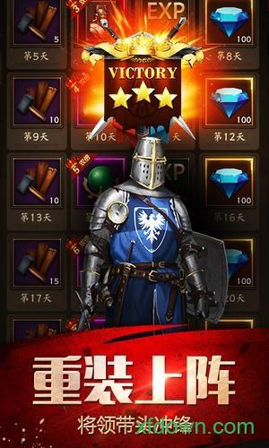 帝国征服者360版截图0