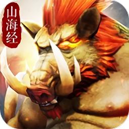 山海经盘古开天