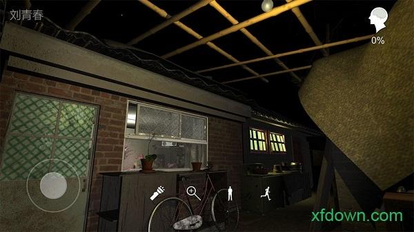 孙美琪疑案赢雪儿截图2