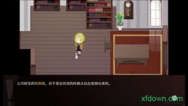 偿愿人游戏截图2