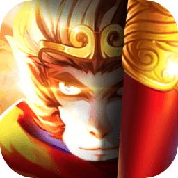 西游模拟战国际版