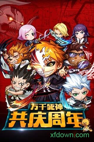 净化九游版截图0